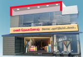 Mani devaganesh Plywood hardware Glass , Mani Furniture Interior Works