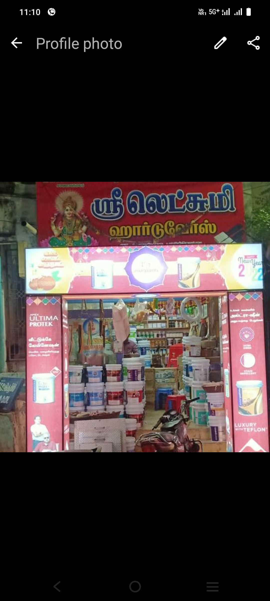 SRI LAKSHMI HARDWARES