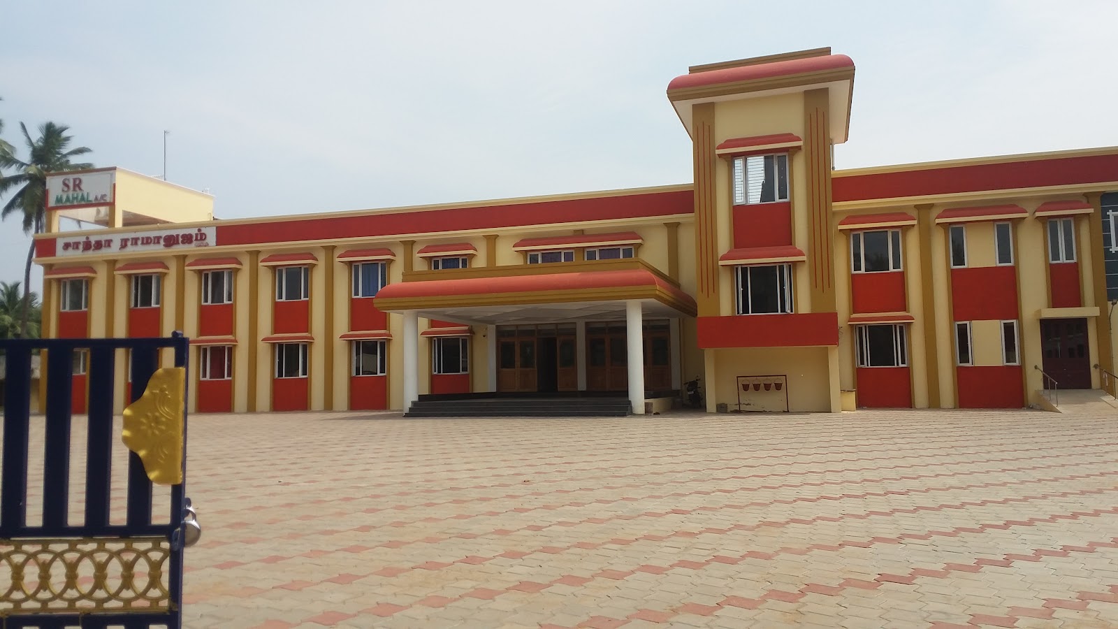SR Mahal