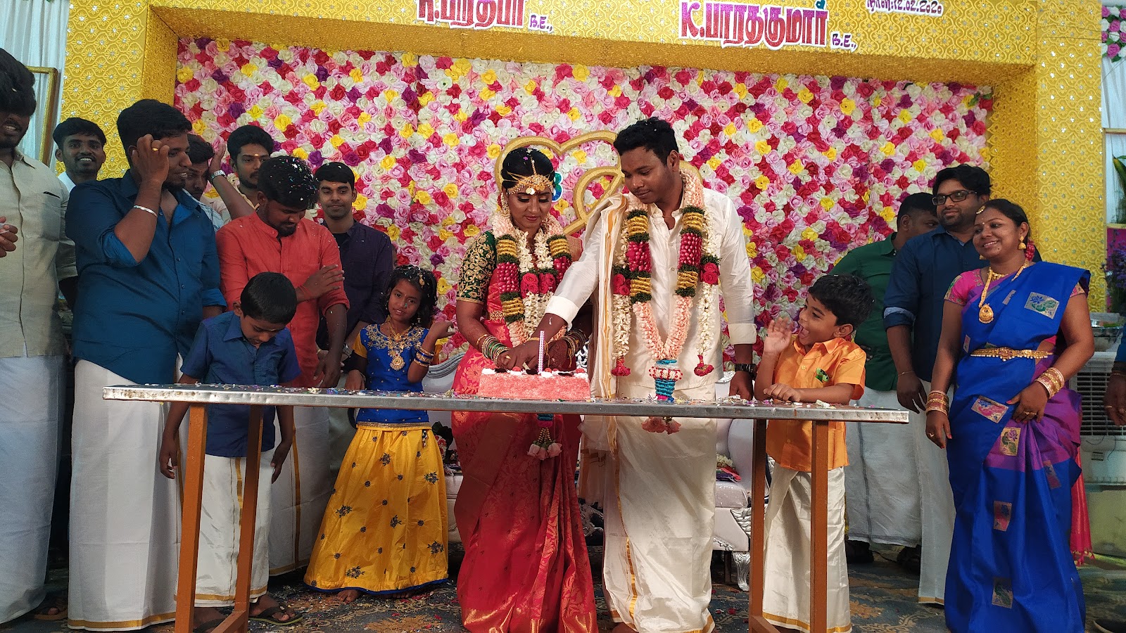 Ayya Thirumana Mahal