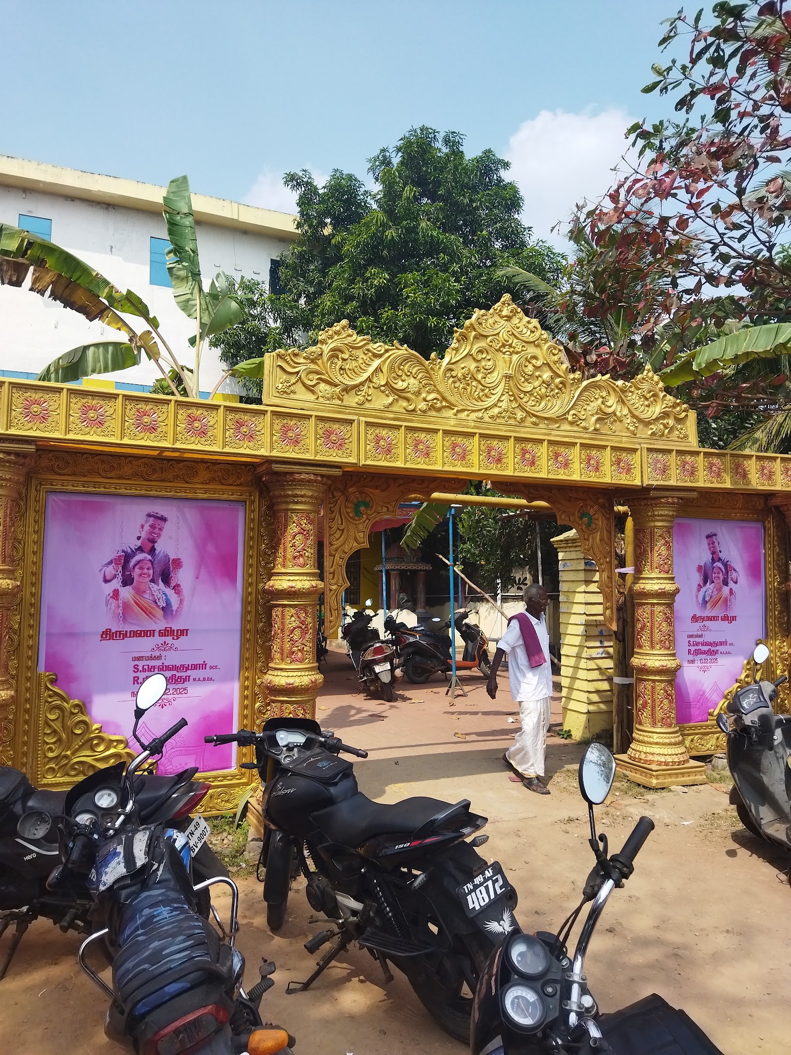 Thangam Marriage Hall