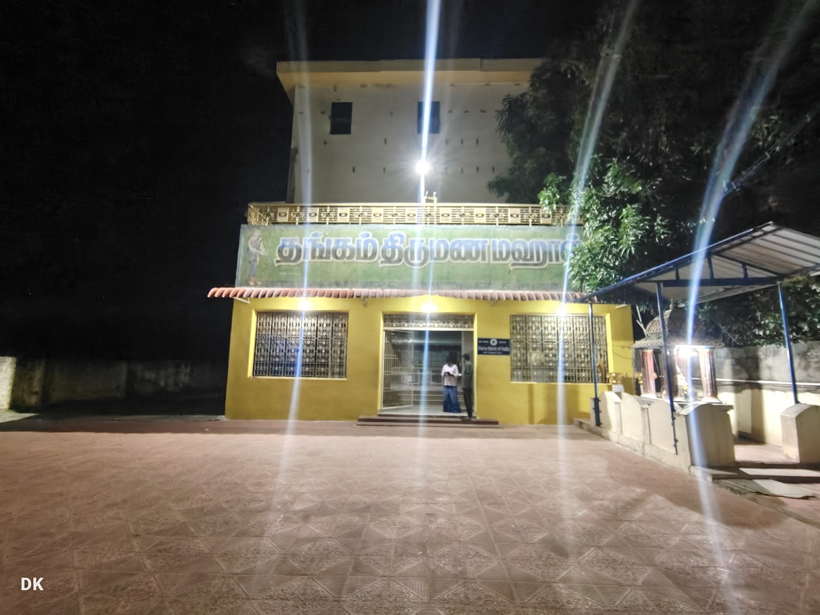 Thangam Marriage Hall
