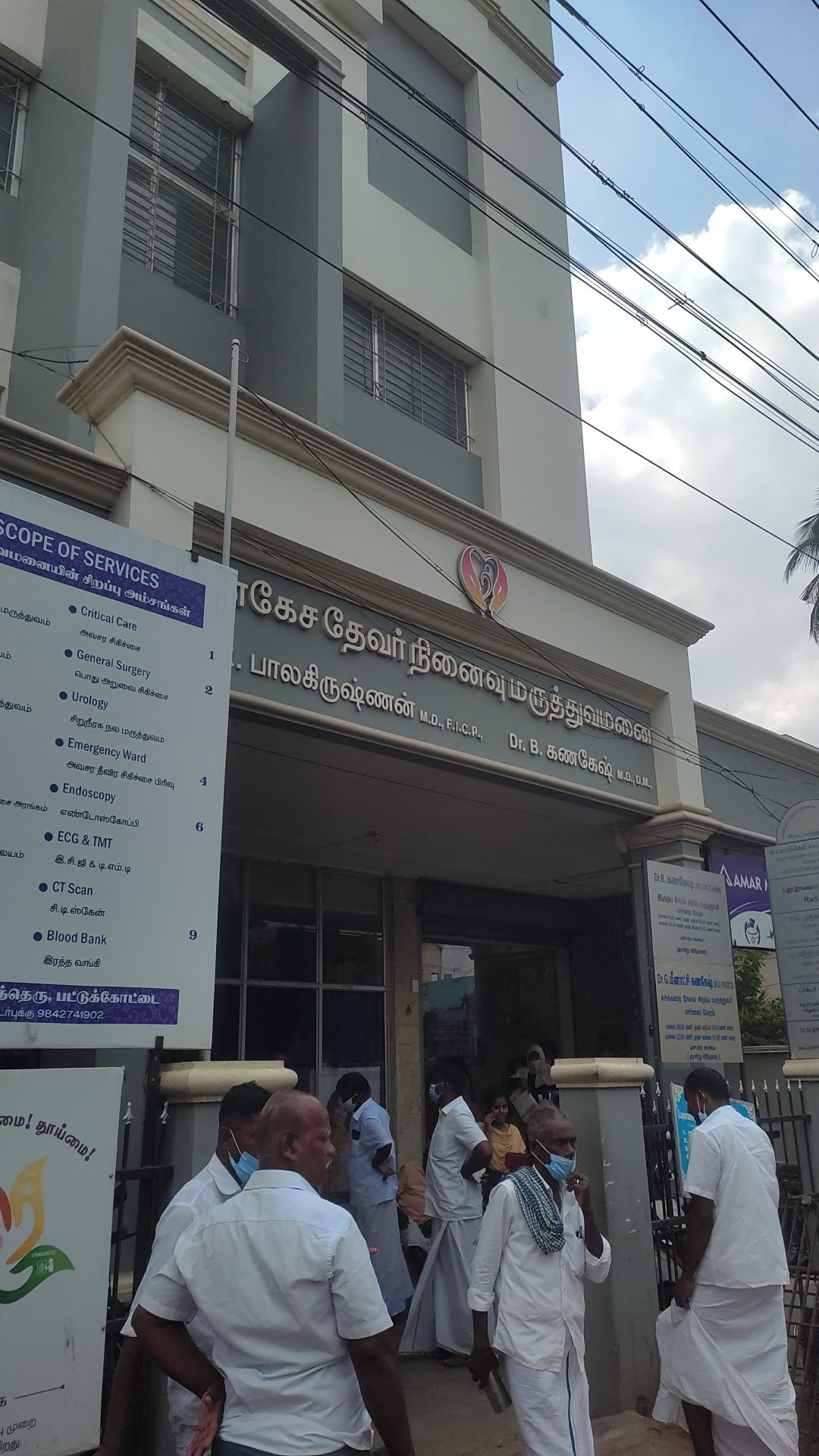 Dr.k.balakrishnan (Kanakesa Thevar Memorial Hospital)
