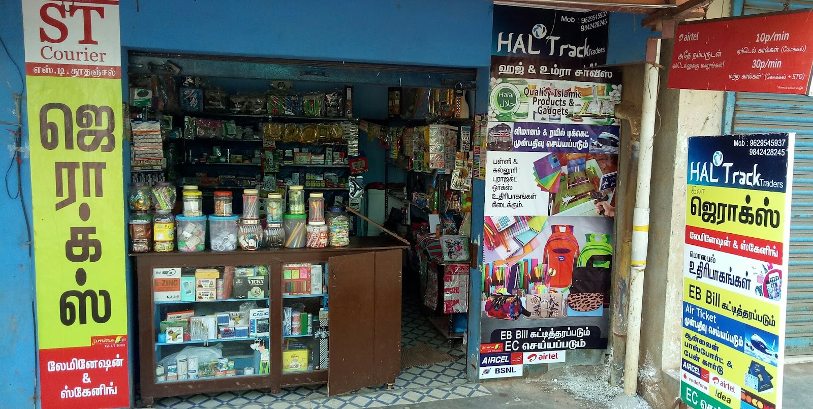 ST Courier – Adirampattinam