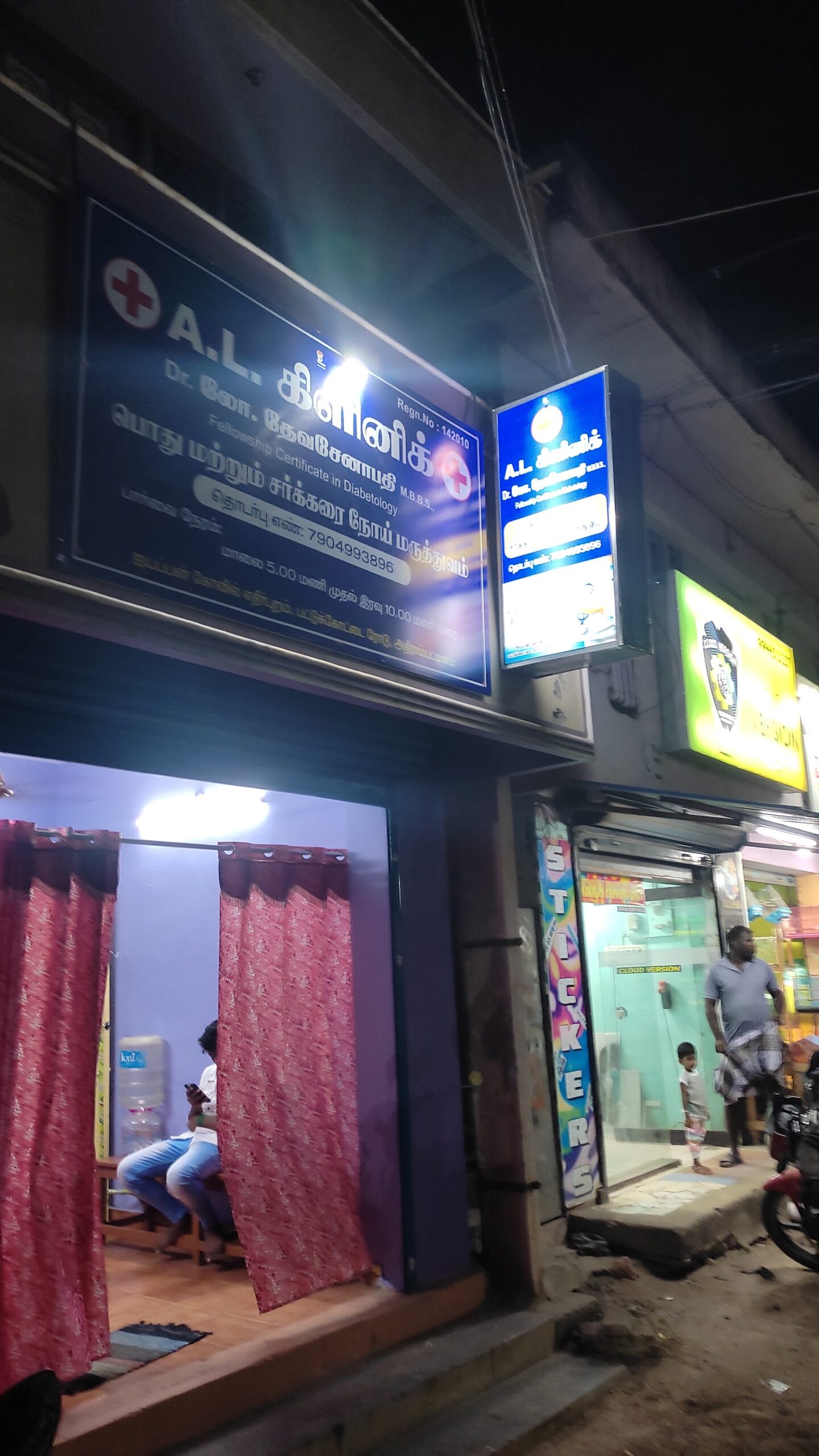 Hashco Services Flight Tkts,Visa