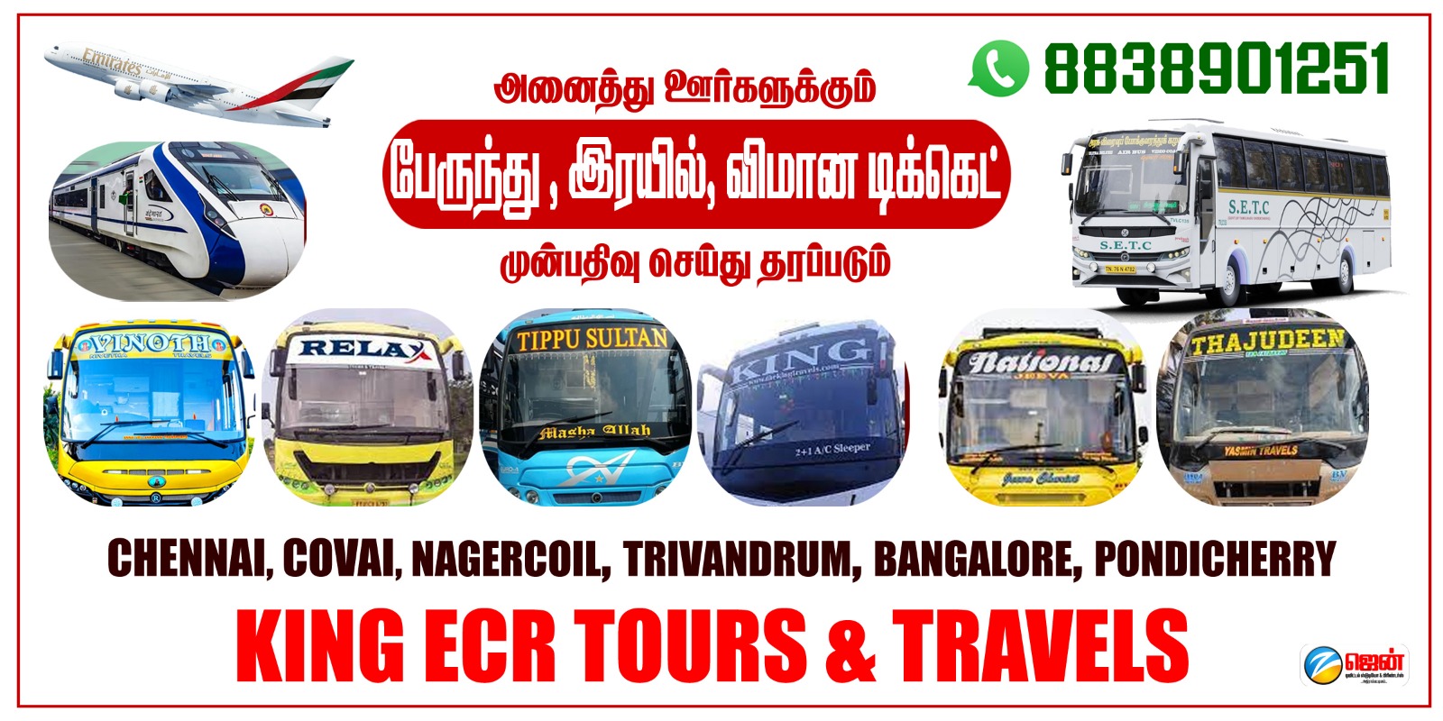 KING ECR TOURS AND TRAVELS