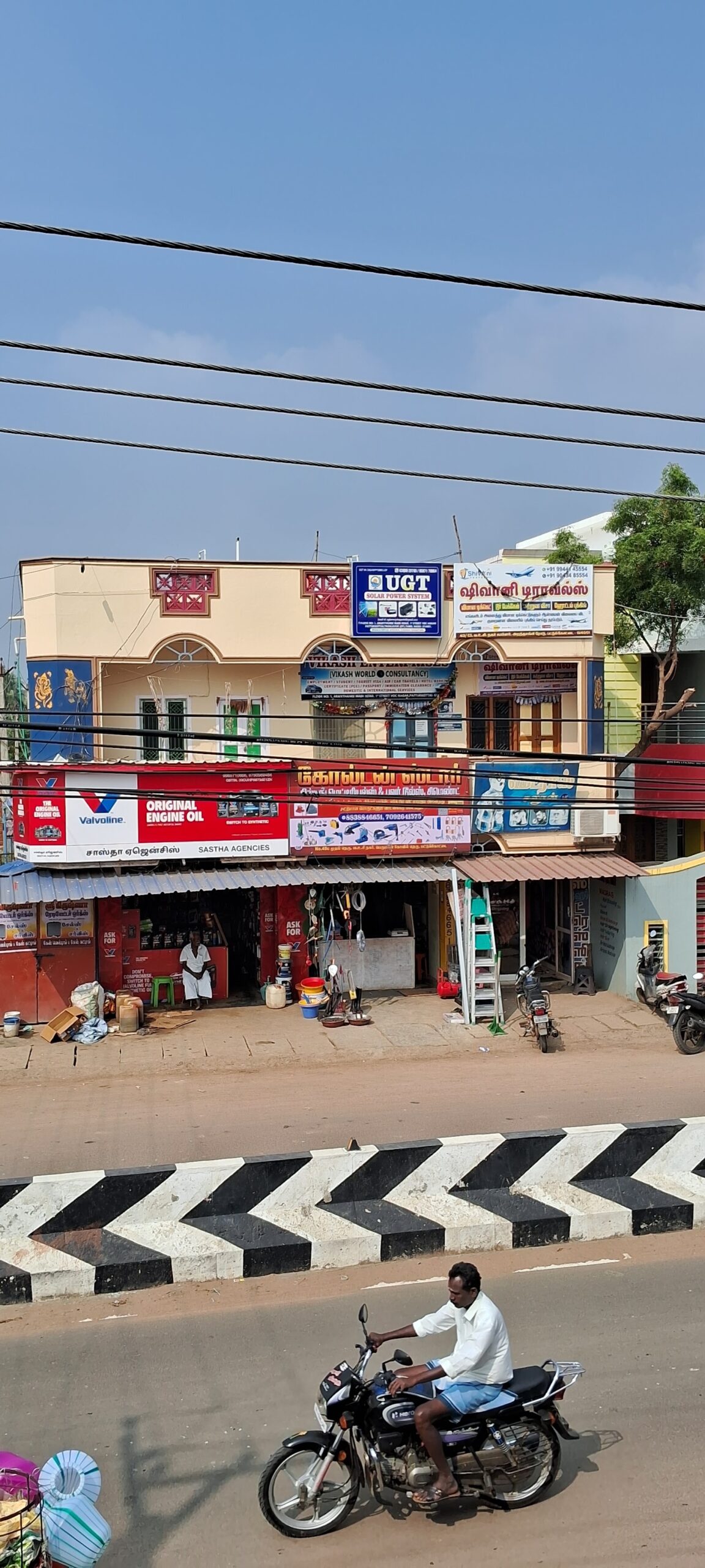 Shivani Travels