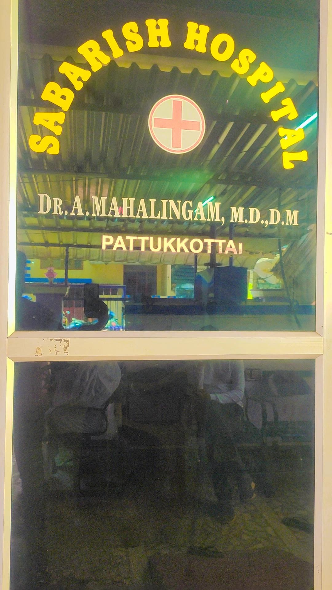 Sabarish Hospital