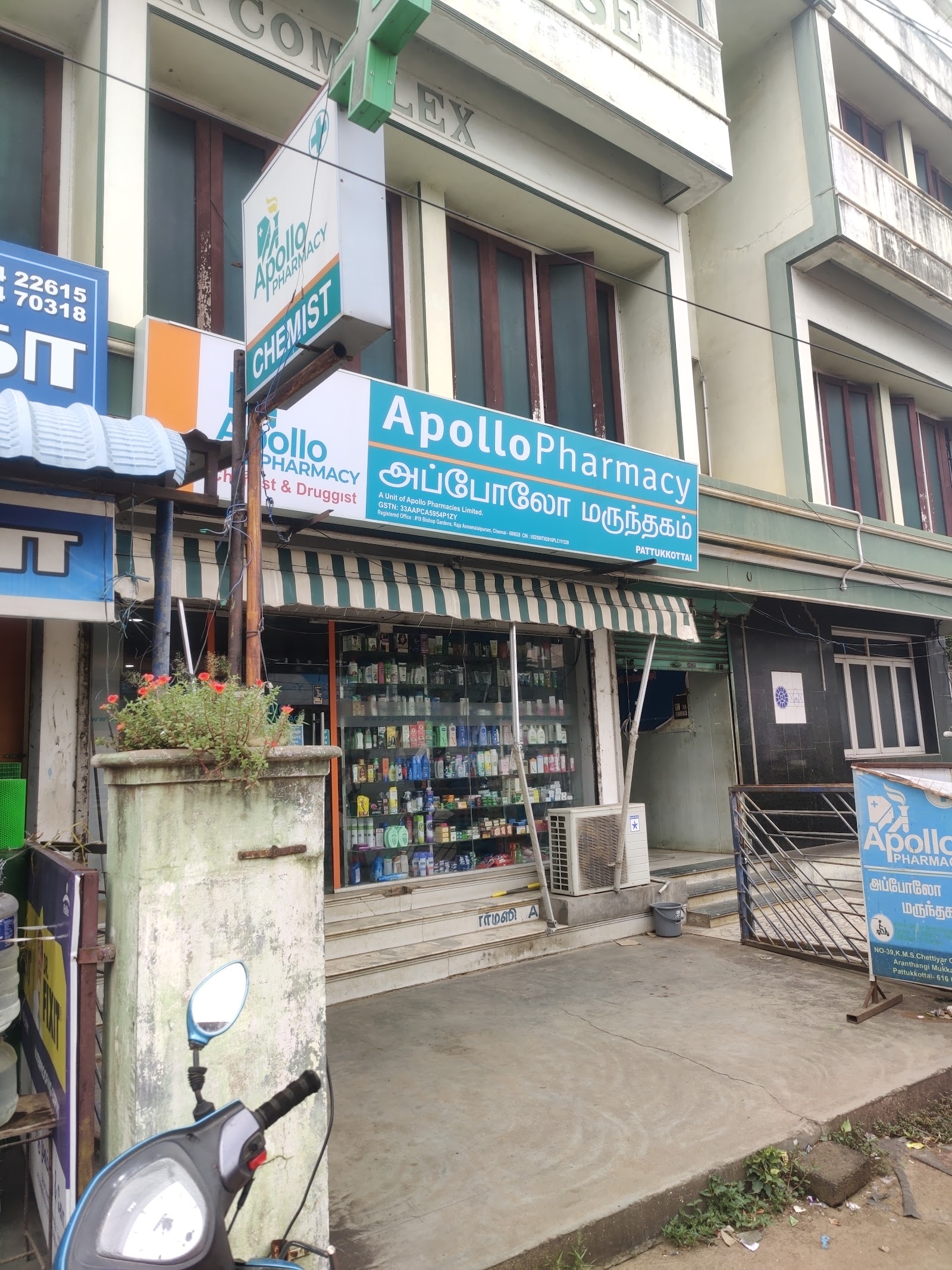 Apollo Pharmacy