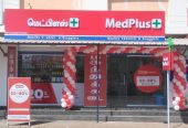 MedPlus Anthoniyar Kovil Junction
