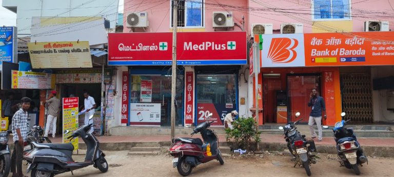 MedPlus Pillaiyar Koil Street Pattukkottai