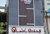 Taste Bakery
