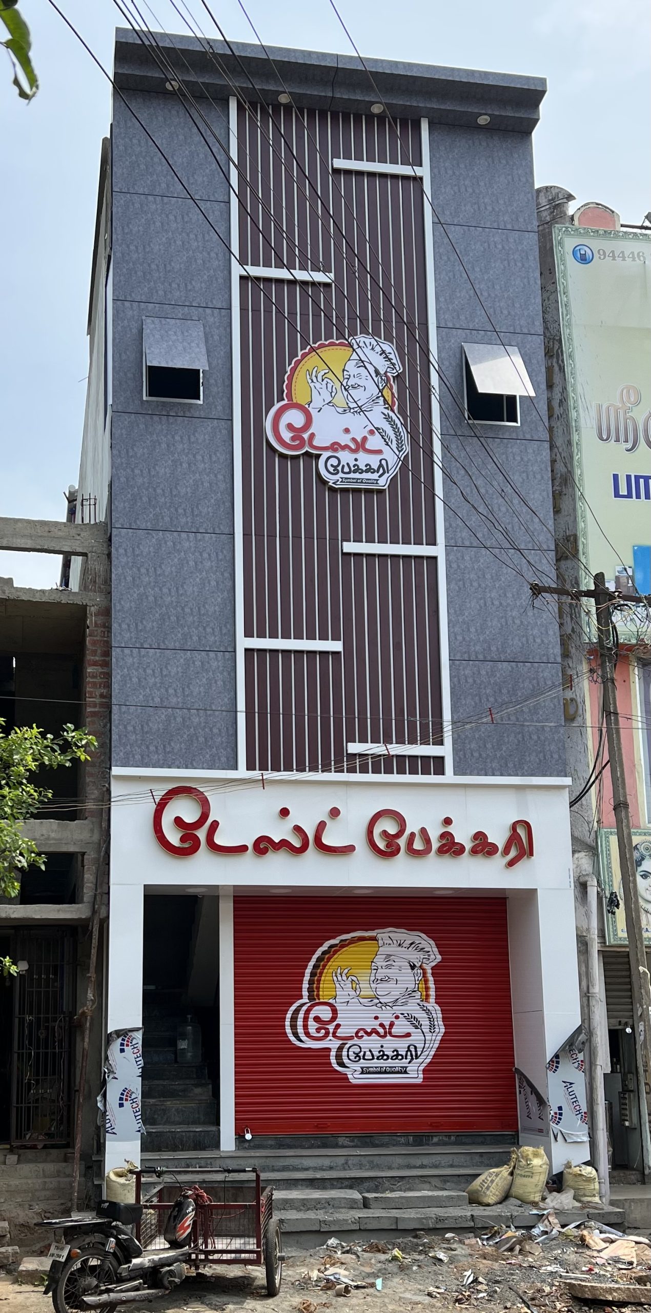 Taste Bakery