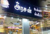 Arasan Bakery & Sweets