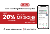 MedPlus Anthoniyar Kovil Junction