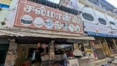Salman Bakery