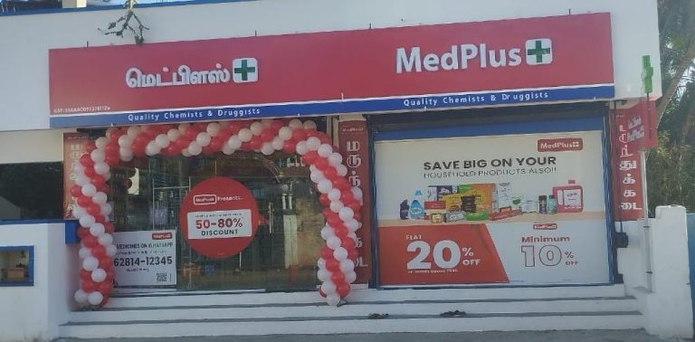 MedPlus Adirampattinam