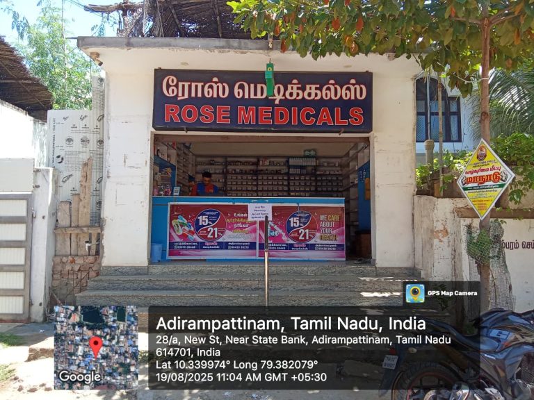 ROSE MEDICAL ADIRAI