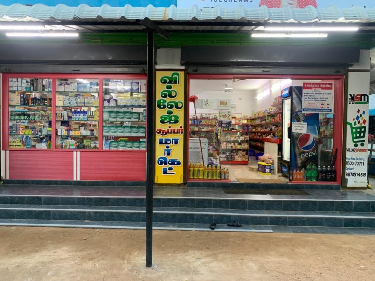 Village super market
