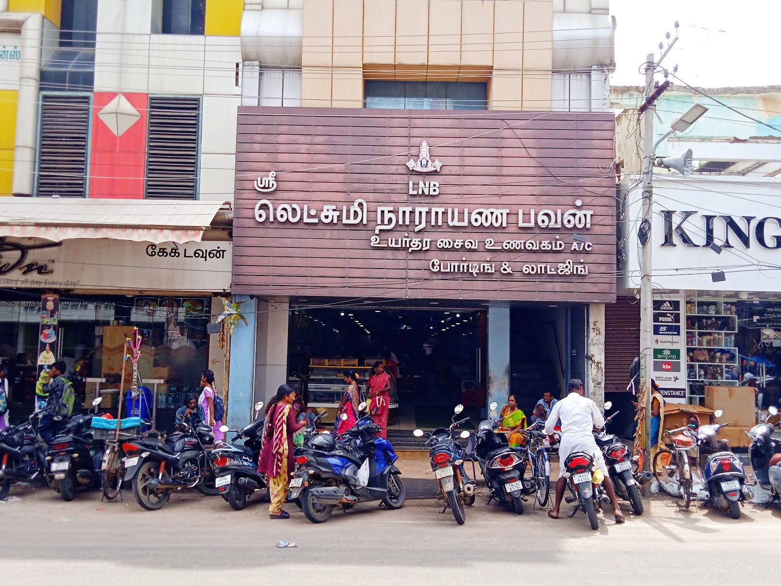 L N B Vegetarian Restaurant