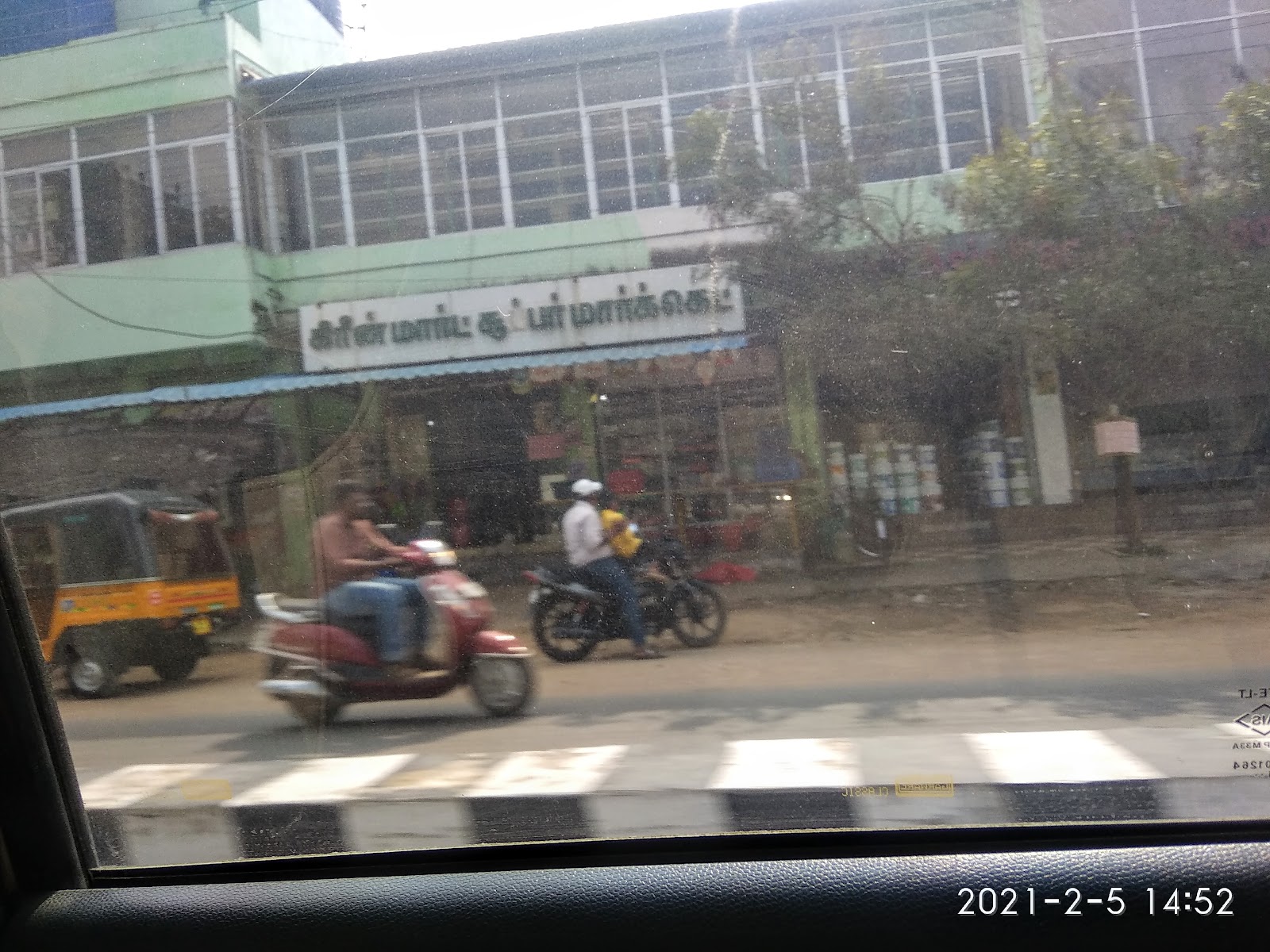 Green Mart Super Market