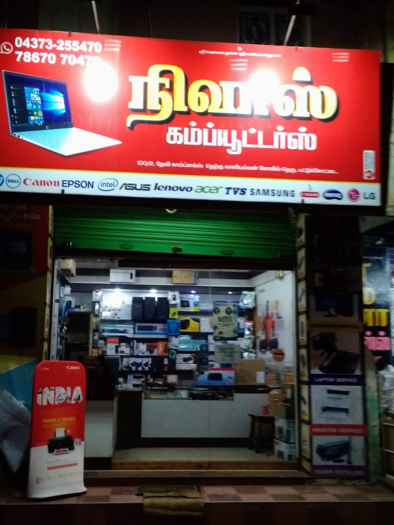 Nivas computers