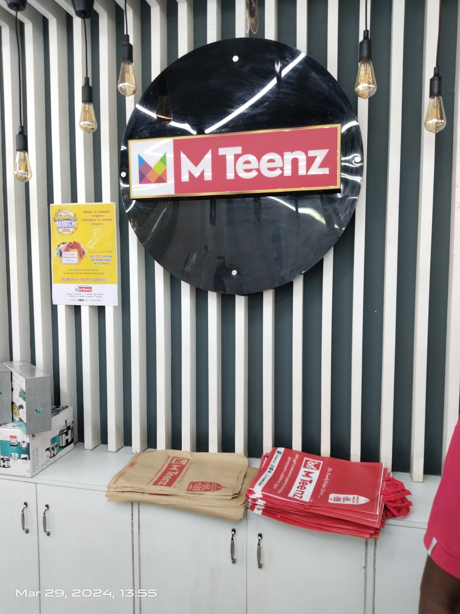 MTeenz Pattukottai
