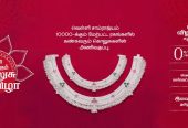 Andavar Jewellery Pattukkottai
